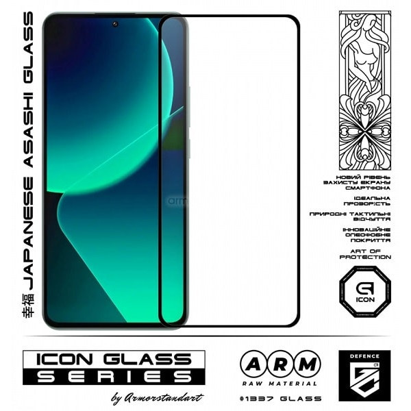Захисне скло ArmorStandart Icon для Xiaomi 15T 5G/15T Pro 5G (ARM86973) (Код товару:41735) Харьков - изображение 2
