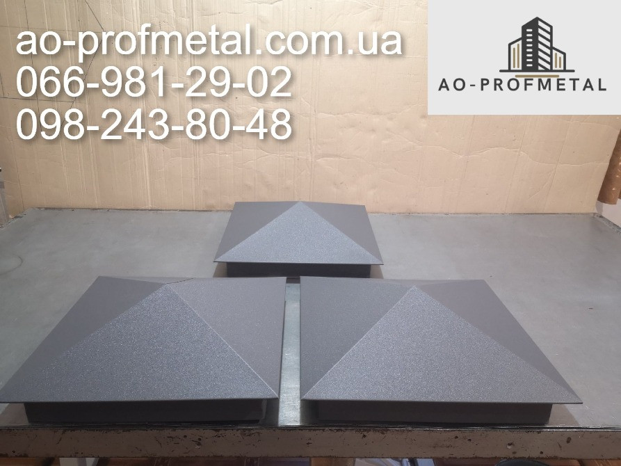 Ковпаки на забор 350мм*350мм, Ковпаки пірамидальні. Киев - изображение 5