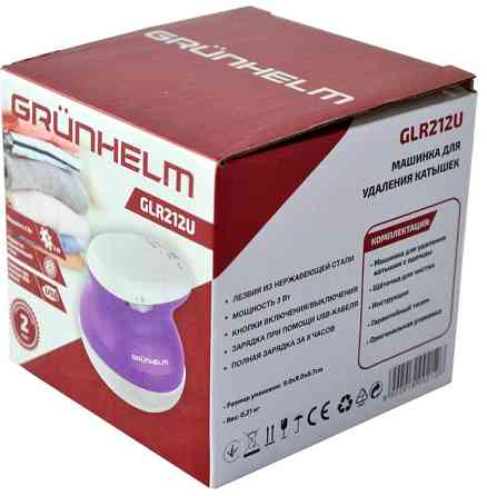 Машинка для стрижки катышков Grunhelm GLR212U 3 Вт Киев