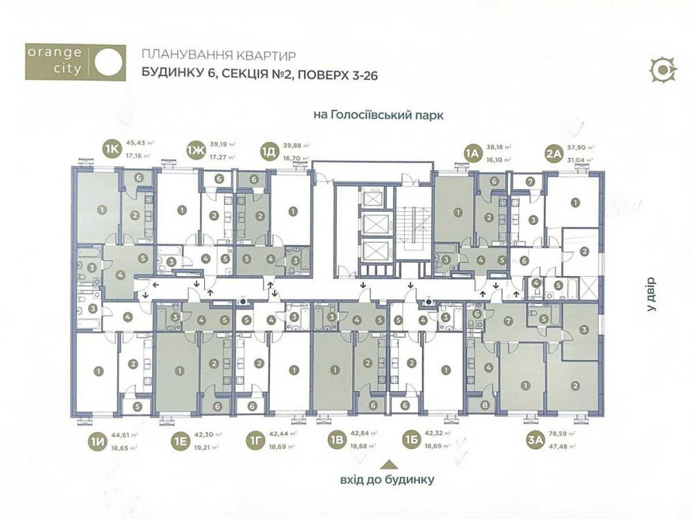 продажа 1-к квартира Киев, Голосеевский, 45000 $ Київ - зображення 7