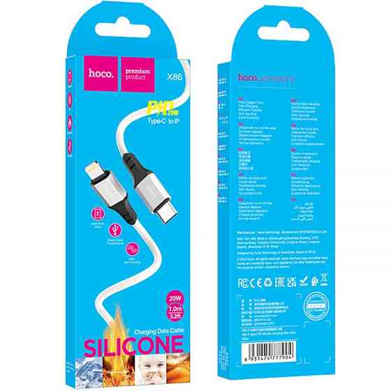 Дата кабель Hoco X86 Spear Type-C to Lightning 20W (1m) Херсон