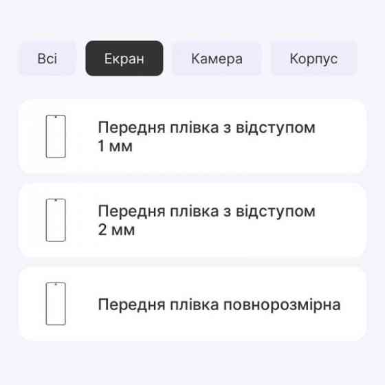 Захисна гідрогелева плівка DM для OnePlus Ace 3/Ace 3 Pro Глянцева (Код товару:37217) Харьков