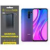 Поліуретанова плівка StatusSKIN Lite на екран Xiaomi Redmi 9 Матова (Код товару:26197) Харьков