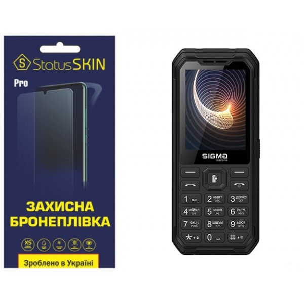 Поліуретанова плівка StatusSKIN Pro для Sigma X-Style 310 Force Глянцева (Код товару:35623) Харків - зображення 1