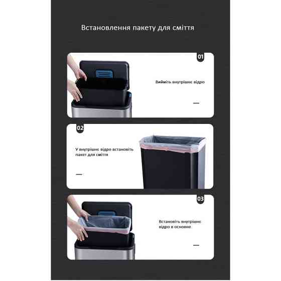 Ведро для мусора с педалью JAH 30 л Soft Close серебряный металлик с внутренним ведром Київ