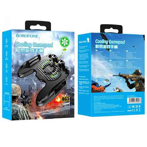Геймпад джойстик Borofone BG3 Warrior cooling Херсон