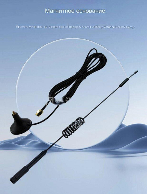 Антенна 700-2700 МГц 7 дБ, до 30 Вт, 32 см, RG 174 3 м, RP SMA-male (гнездо). Смотрите графики КСВ. Днепр - изображение 3