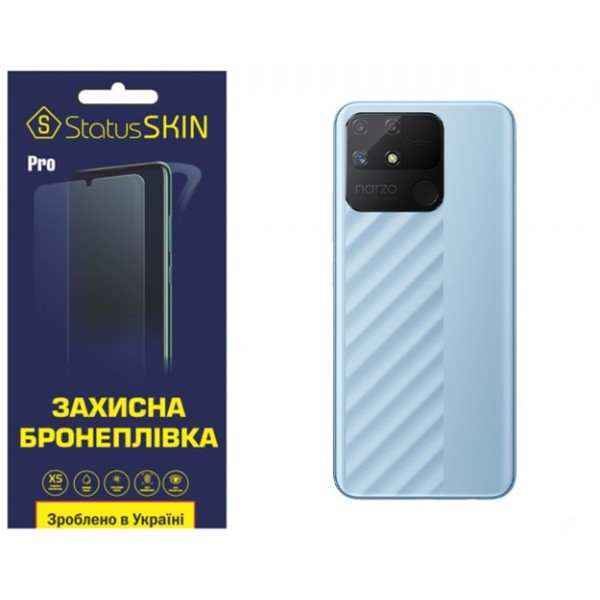 Поліуретанова плівка StatusSKIN Pro на корпус Realme Narzo 50A Матова Харків - зображення 2