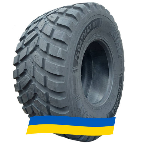 710/50 R26.5 Ceat FLOATMAX RT 172D Сільгосп шина Київ - зображення 9