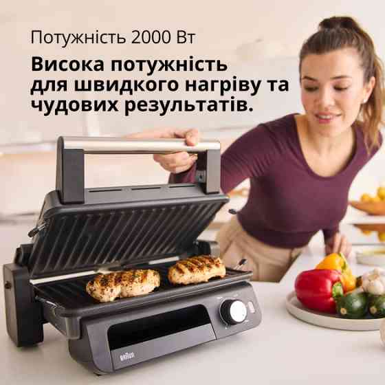 Электрогриль Braun MultiGrill 5 CG5033IGY 2000 Вт серебристый Київ