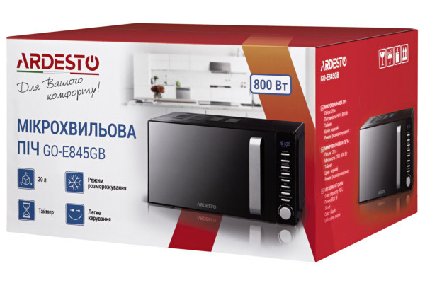 Микроволновая печь Ardesto GO-E-845-GB 20 л Киев - изображение 3