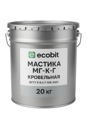 Мастика МГ-Х-Г Ecobit покрівельна гідроізоляційна ГОСТ 30693-2000 20 кг Дніпро