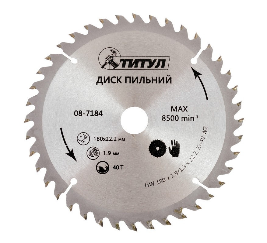 Диск пильный для дерева MASTERTOOL с твердосплавными наплавками 180×22.2×40T адаптер 22.2-20 08-7184 Харків - зображення 1