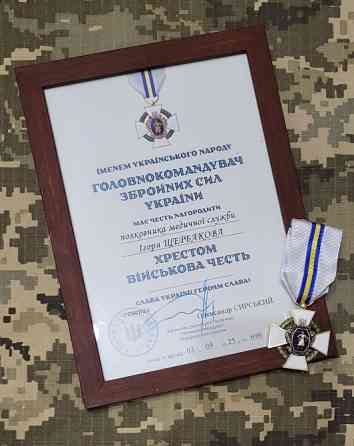 рамки для грамот Тульчин