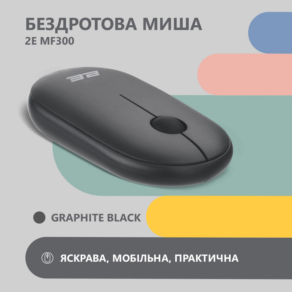 Мышь компьютерная безпроводная 2Е Silent WL BT Graphite black 2E-MF300WBK черная Київ - зображення 9