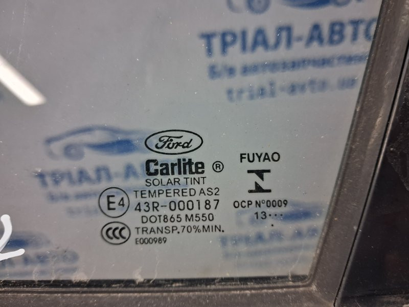 Стекло двери угловое левое Ford Fusion USA 2013-2020 GS7Z5421401A (Арт. 71648) Київ - зображення 2