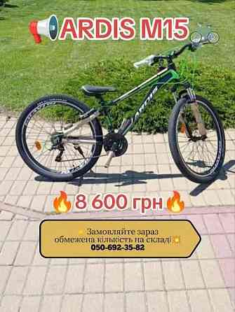 ⚡Продаємо нові велосипеди, байки — для щоденних поїздок і активного відпочинку Київ