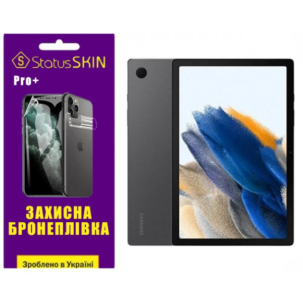 Поліуретанова плівка StatusSKIN Pro+ для Samsung Tab A8 2021 10.5 X200/X205 Матова Харків - зображення 1