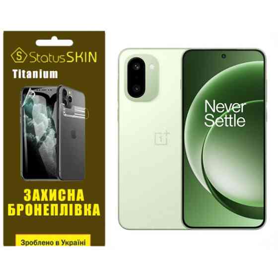 Поліуретанова плівка StatusSKIN Titanium для OnePlus 15R Глянцева Харьков