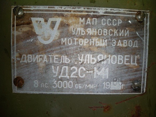 Установка насосная 300 л/мин для пульпы с ДВС Полтава - зображення 1