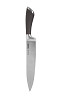 Ніж кухарський Ringel Exzellent RG-11000-4 20 см Київ