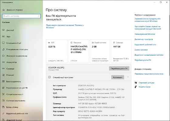 Ноутбук Dell Precision 7720 IPS 17.3 i7-6820HQ 32/480Gb SSD M.2 відеокарта AMD Radeon Pro WX 4130 Київ