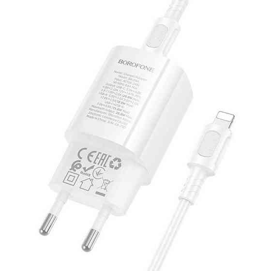 СЗУ Borofone BA104A Pudding PD20W+QC3.0 (1USB-A/1C) + кабель Type-C to Lightning Херсон