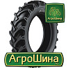 Ceat FARMAX 18.40 R38 143A8 PR8 Київ