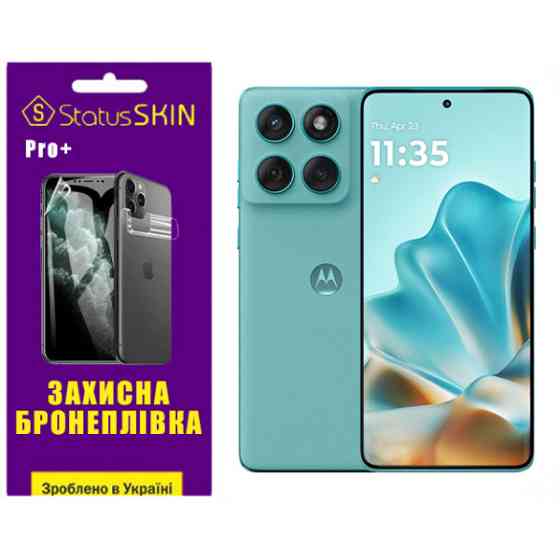 Поліуретанова плівка StatusSKIN Pro+ для Motorola Edge 60 Fusion Глянцева Харків