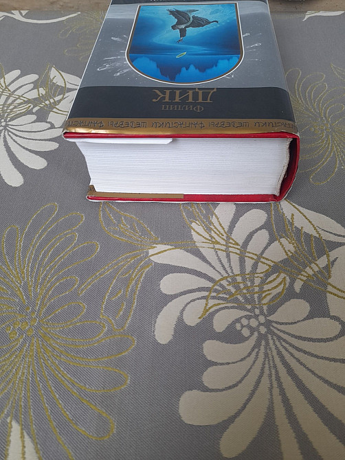 Филип Дик Сдвиг времени по марсиански шедевры фантастики Запоріжжя - зображення 9