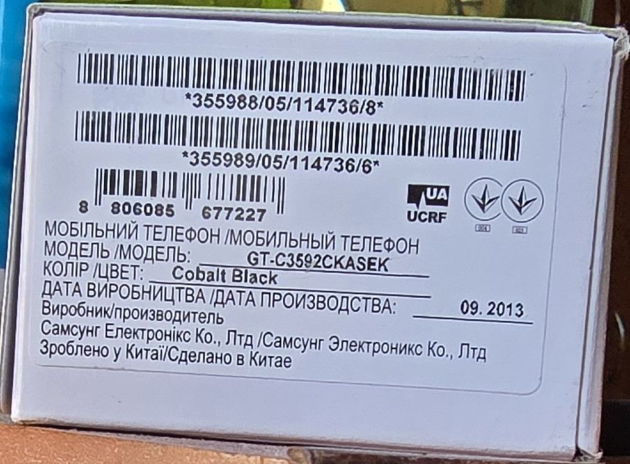 Samsung gt-c3592, б\у, кнопочный телефон-раскладушка Одеса - зображення 8
