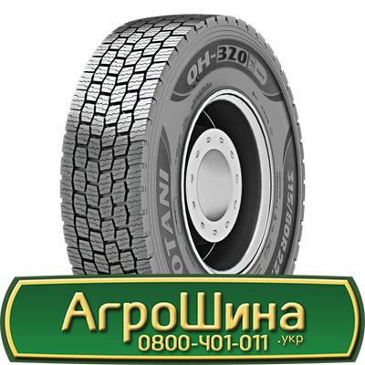 315/80 R22.5 Otani OH-320 156/150L Ведуча шина Киев - изображение 1