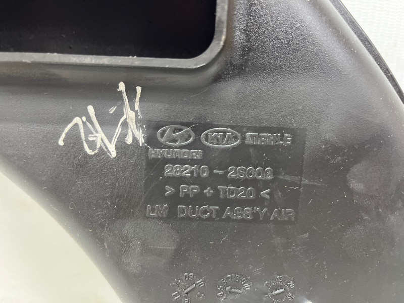 Воздухозаборник Hyundai IX35 2009-2015 282102S000 (Арт. 77534) Київ - зображення 5