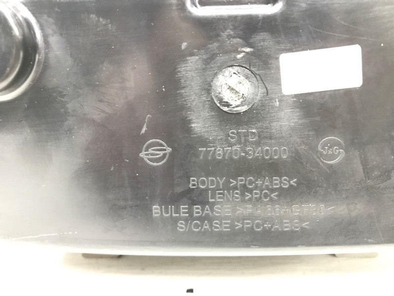 Плафон передний SsangYong Korando 2010-2019 7767034000 (Арт. 44966) Киев - изображение 4