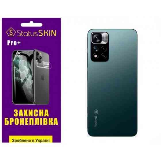 Поліуретанова плівка StatusSKIN Pro+ на корпус Xiaomi Redmi Note 11 Pro+ 5G Матова Харьков