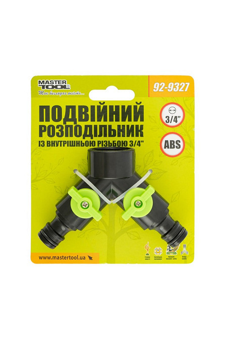 Распределитель двухканальный MASTERTOOL Y-type с регулировочными вентилями ½" - ¾" ВР 92-9327 Харків - зображення 6