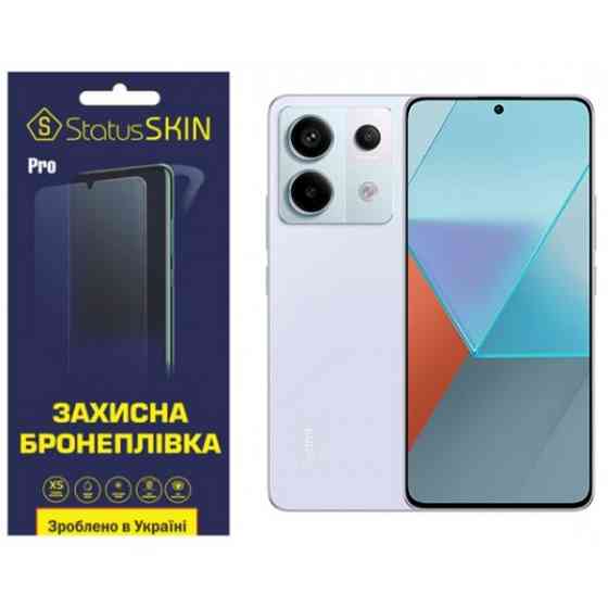 Поліуретанова плівка StatusSKIN Pro на екран Xiaomi Redmi Note 13 Pro 5G/Poco X6 5G Глянцева (Код то Харків