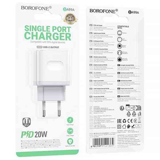 СЗУ Borofone BA99A Breeze PD20W (1USB-C) Херсон