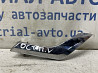 Ручка двери внутреняя передняя левая Skoda Octavia 2013-2020 5E0837225B (Арт. 81752) Київ