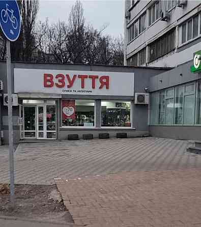 долгосрочная аренда торговые площади Киев, Шевченковский, 4500 $/мес. Киев