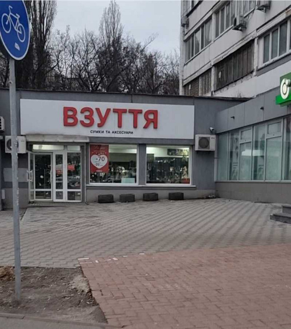 долгосрочная аренда торговые площади Киев, Шевченковский, 4500 $/мес. Київ - зображення 2