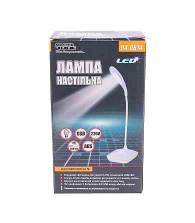 Лампа настольная гибкая MASTERTOOL 125х100х350 мм COB LED USB/3xAA ABS 94-0814 Харків