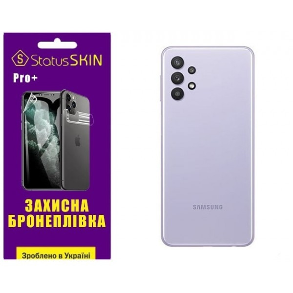 Поліуретанова плівка StatusSKIN Pro+ на корпус Samsung A32 A325 Матова (Код товару:26057) Харків - зображення 1