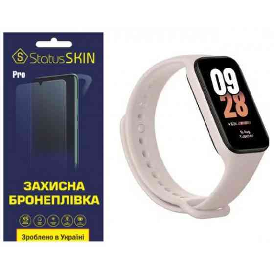 Поліуретанова плівка StatusSKIN Pro для Xiaomi Mi Smart Band 8 Active Матова Харьков