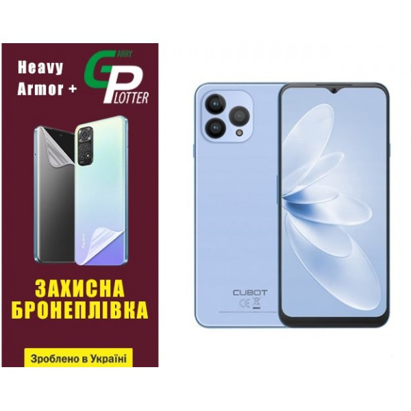 Garry Plotter Поліуретанова плівка GP Heavy Armor Plus для Cubot P80 Глянцева (Код товару:33591) Харків - зображення 1