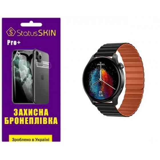 Поліуретанова плівка StatusSKIN Pro+ для Xiaomi IMILAB W13 Глянцева Харків
