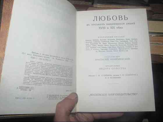 Тупой профессор подвале террорестическая акция, София 1913 эвакуация Донецк