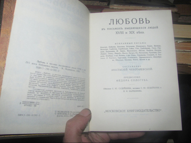 Тупой профессор подвале террорестическая акция, София 1913 эвакуация Донецк - изображение 1