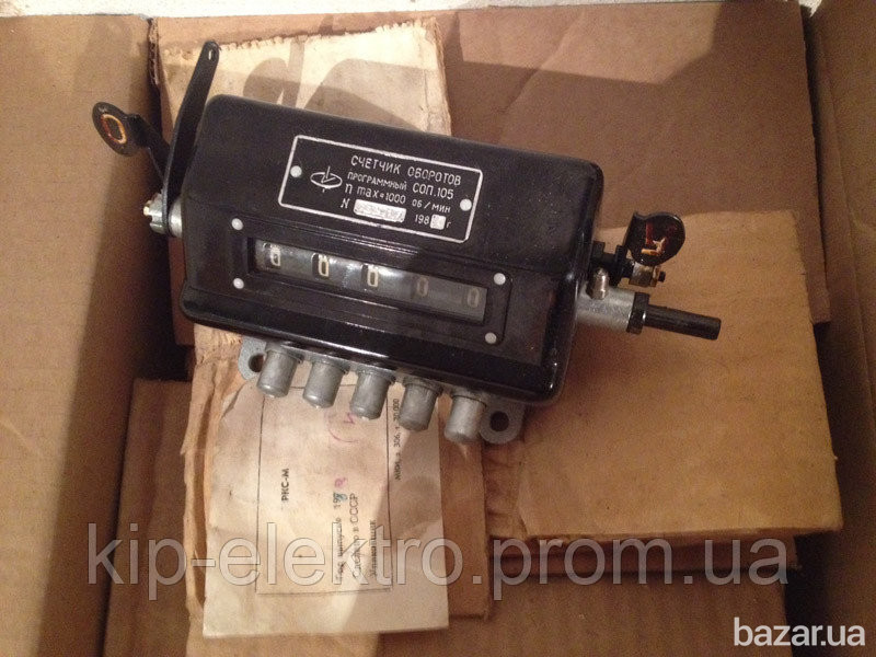 Счетчик оборотов СОП-105 (СОП.105, СОП105, СОП 105) Киев - изображение 1