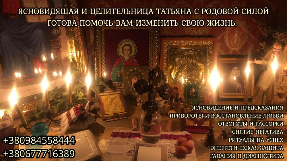 Помощь семейным парам в обретении детей и укреплении брака Київ - зображення 1